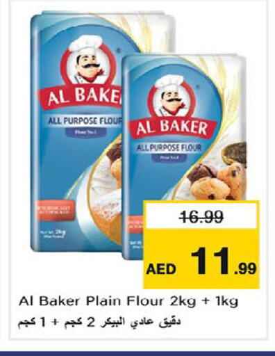 available at Nesto Hypermarket in UAE - Fujairah