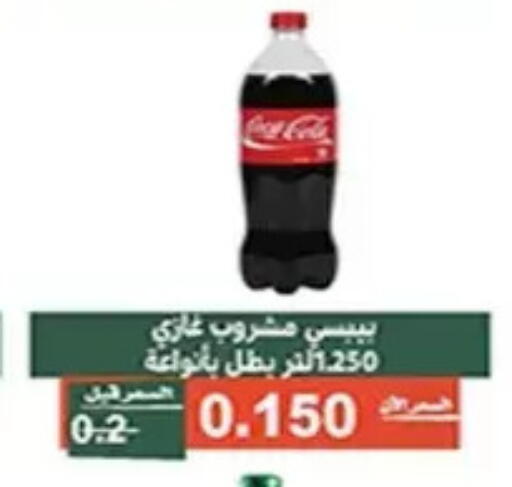 available at Al Andalus & Al Reqeie Co.op Society in Kuwait - Kuwait City