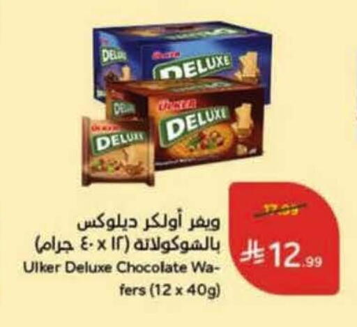 available at Hyper Panda in KSA, Saudi Arabia, Saudi - Al Bahah