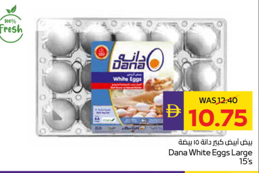 available at أدكووب in الإمارات العربية المتحدة , الامارات - ٱلْعَيْن‎