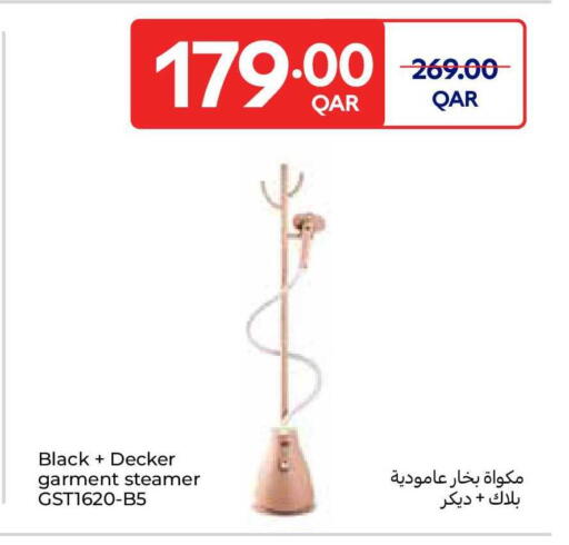 available at Carrefour in Qatar - Al Shamal
