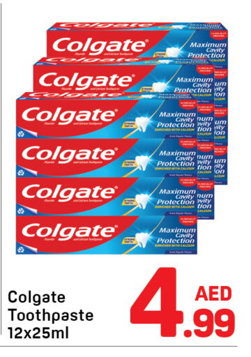 available at دي تو دي in الإمارات العربية المتحدة , الامارات - دبي