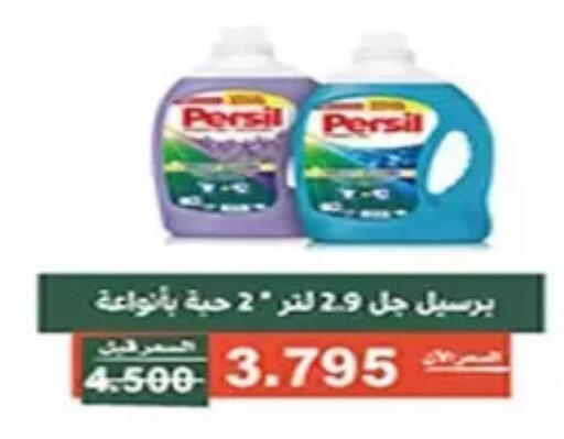 available at Al Andalus & Al Reqeie Co.op Society in Kuwait - Kuwait City