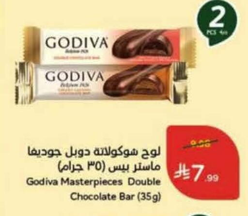 available at هايبر بنده in مملكة العربية السعودية, السعودية, سعودية - الجبيل‎