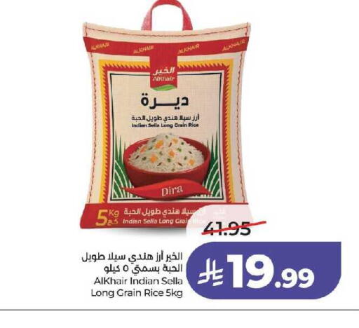 available at LULU Hypermarket in KSA, Saudi Arabia, Saudi - Jeddah