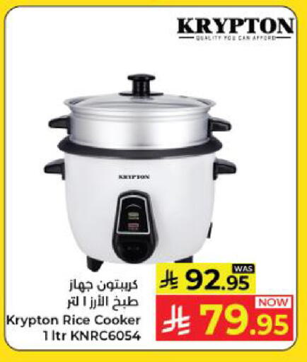 available at كبايان هايبرماركت in مملكة العربية السعودية, السعودية, سعودية - ينبع