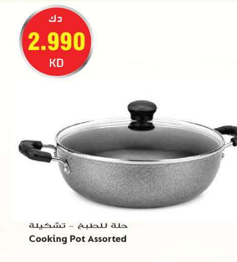 available at Grand Hyper in Kuwait - Kuwait City