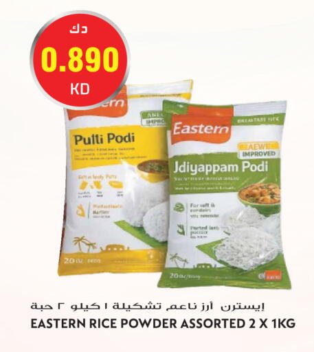 available at جراند هايبر in الكويت - مدينة الكويت