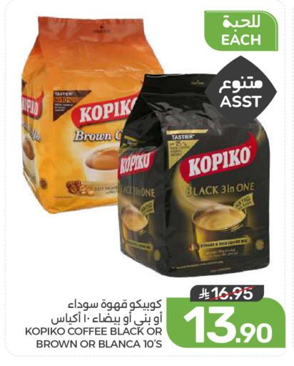 available at  مـزايــا in مملكة العربية السعودية, السعودية, سعودية - المنطقة الشرقية