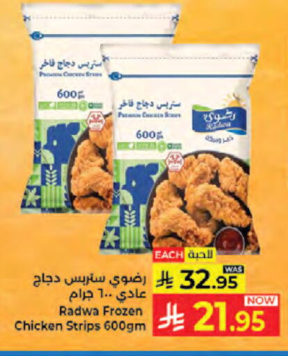 available at Kabayan Hypermarket in KSA, Saudi Arabia, Saudi - Jeddah