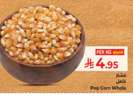 available at Kabayan Hypermarket in KSA, Saudi Arabia, Saudi - Jeddah