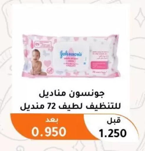 available at جمعية أبو فطيرة التعاونية in الكويت - مدينة الكويت