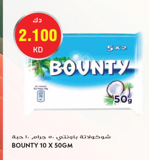available at جراند هايبر in الكويت - مدينة الكويت