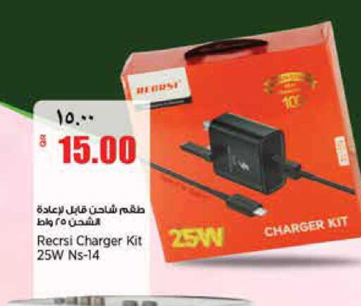 available at ريتيل مارت in قطر - الشمال