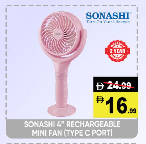available at Leptis Hypermarket  in UAE - Al Ain