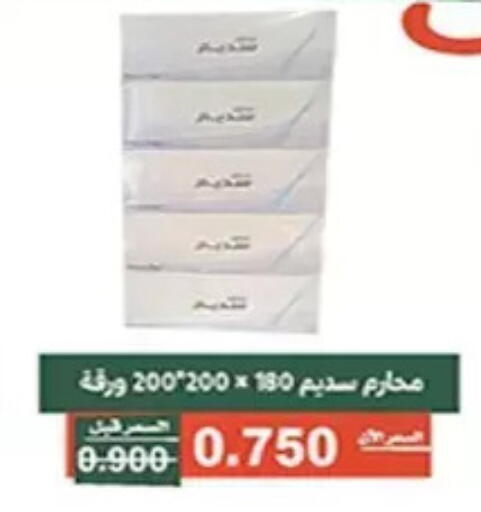 available at Al Andalus & Al Reqeie Co.op Society in Kuwait - Kuwait City