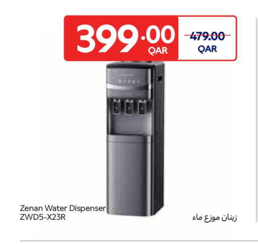 available at كارفور in قطر - الخور