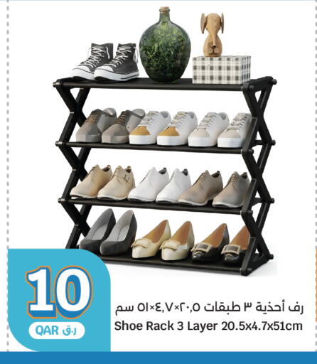 available at City Hypermarket in Qatar - Al Rayyan