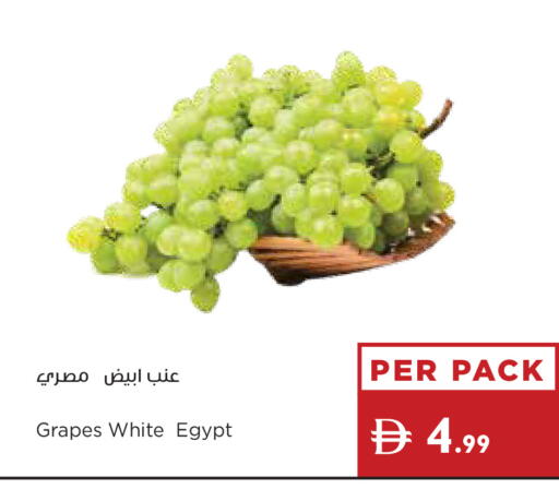 Grapes from Egypt available at إسطنبول سوبرماركت in الإمارات العربية المتحدة , الامارات - ٱلْعَيْن‎