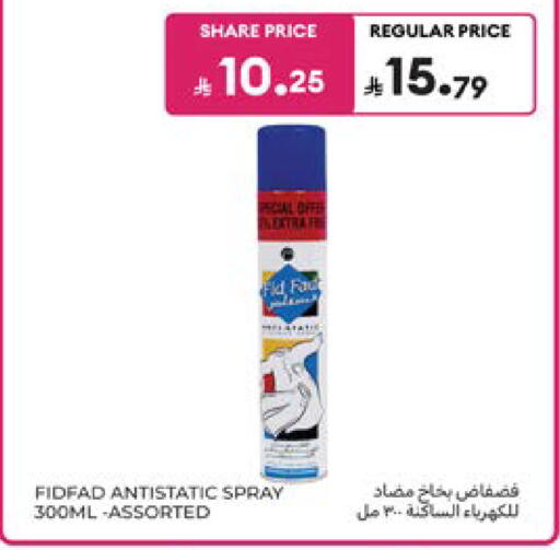 available at Carrefour in KSA, Saudi Arabia, Saudi - Dammam