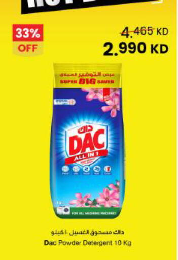 available at مركز سلطان in الكويت - مدينة الكويت