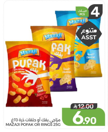 available at Mazaya in KSA, Saudi Arabia, Saudi - Dammam