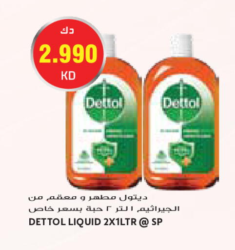 available at Grand Costo in Kuwait - Kuwait City