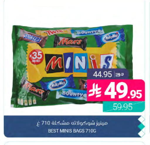 available at Muntazah Markets in KSA, Saudi Arabia, Saudi - Dammam