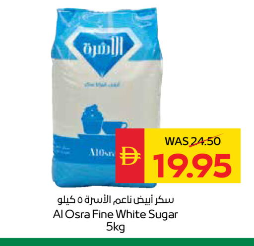 available at سبار هايبرماركت in الإمارات العربية المتحدة , الامارات - دبي