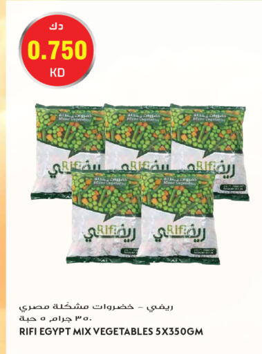 available at جراند هايبر in الكويت - مدينة الكويت
