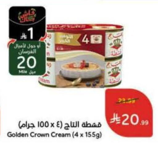 available at Hyper Panda in KSA, Saudi Arabia, Saudi - Al Khobar