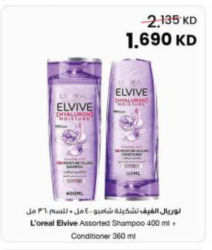 available at مركز سلطان in الكويت - مدينة الكويت