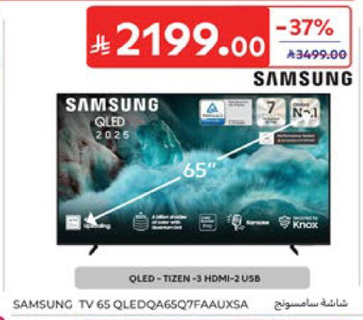 available at Carrefour in KSA, Saudi Arabia, Saudi - Dammam