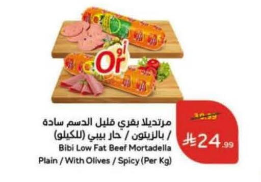 available at هايبر بنده in مملكة العربية السعودية, السعودية, سعودية - الخرج