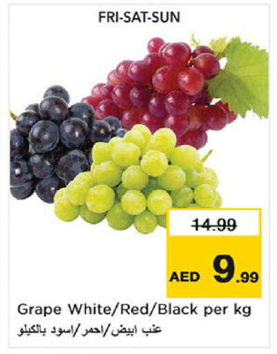available at نستو هايبرماركت in الإمارات العربية المتحدة , الامارات - ٱلْعَيْن‎