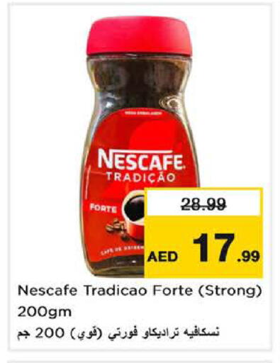 available at نستو هايبرماركت in الإمارات العربية المتحدة , الامارات - الشارقة / عجمان