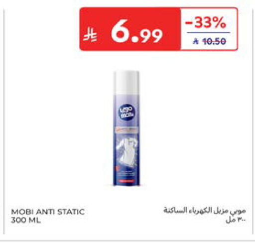 available at Carrefour in KSA, Saudi Arabia, Saudi - Dammam