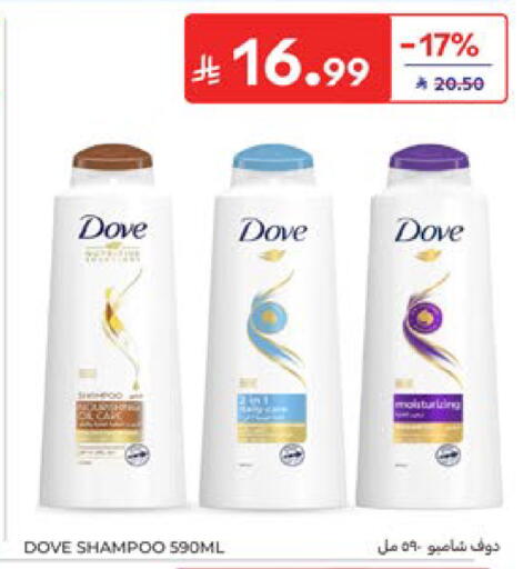 available at Carrefour in KSA, Saudi Arabia, Saudi - Dammam