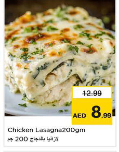 available at Nesto Hypermarket in UAE - Dubai