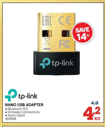 available at ×-سايت in الكويت - مدينة الكويت