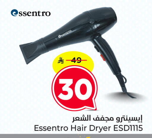 available at Nesto in KSA, Saudi Arabia, Saudi - Dammam