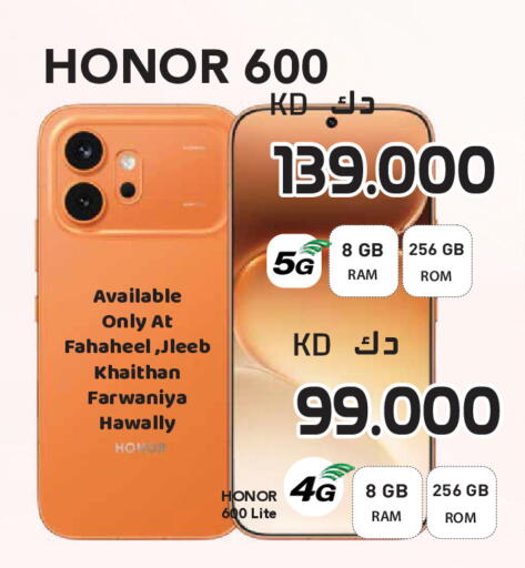 available at جراند هايبر in الكويت - مدينة الكويت