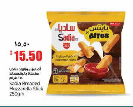 available at ريتيل مارت in قطر - الريان