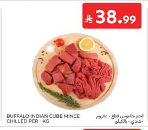 available at Carrefour in KSA, Saudi Arabia, Saudi - Dammam