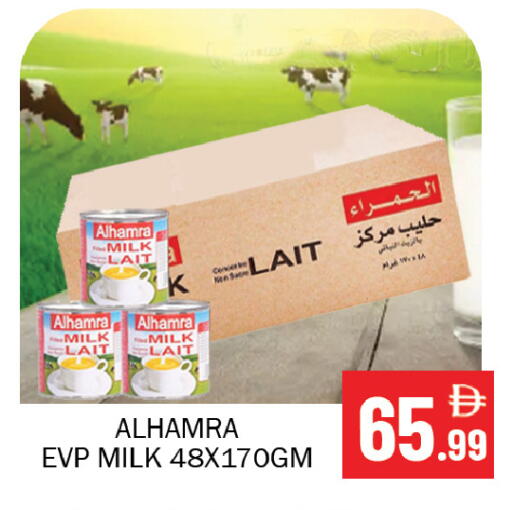 available at سوق المبارك هايبرماركت in الإمارات العربية المتحدة , الامارات - الشارقة / عجمان