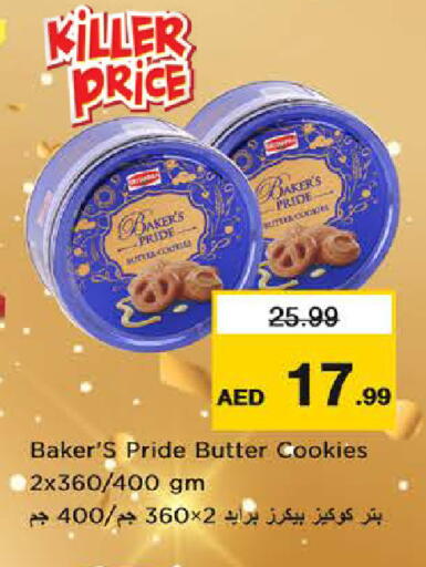 available at Last Chance  in UAE - Fujairah