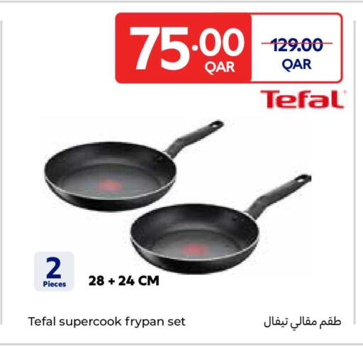 available at كارفور in قطر - الوكرة