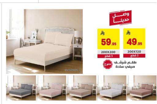 available at Ala Kaifak in KSA, Saudi Arabia, Saudi - Dammam