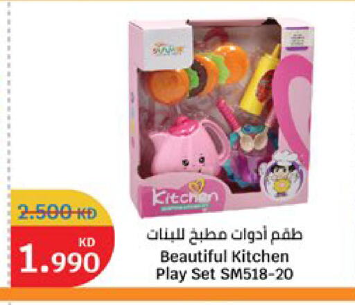 available at سيتي هايبرماركت in الكويت - مدينة الكويت