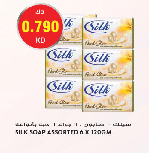 available at جراند هايبر in الكويت - مدينة الكويت